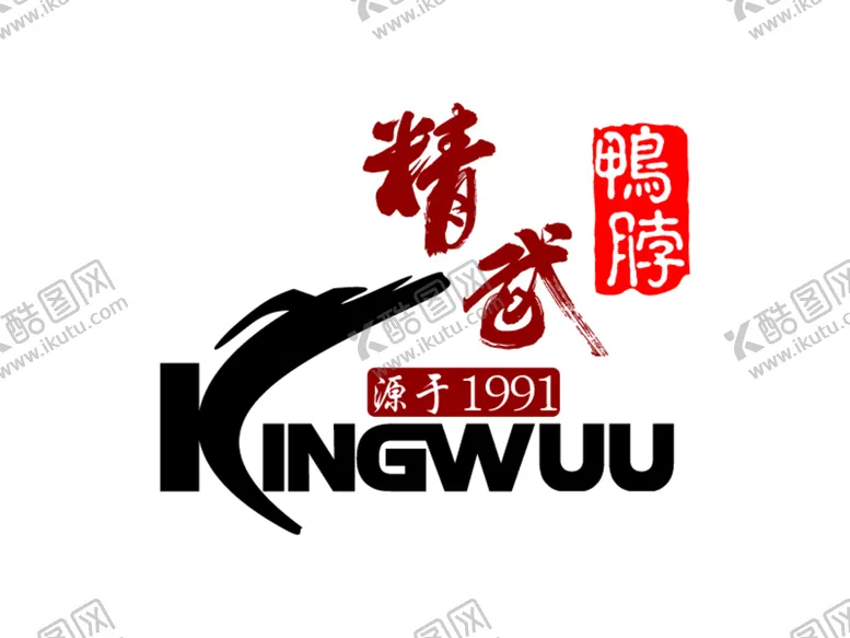 编号：71383103140431243913【酷图网】源文件下载-精武鸭脖标志LOGO