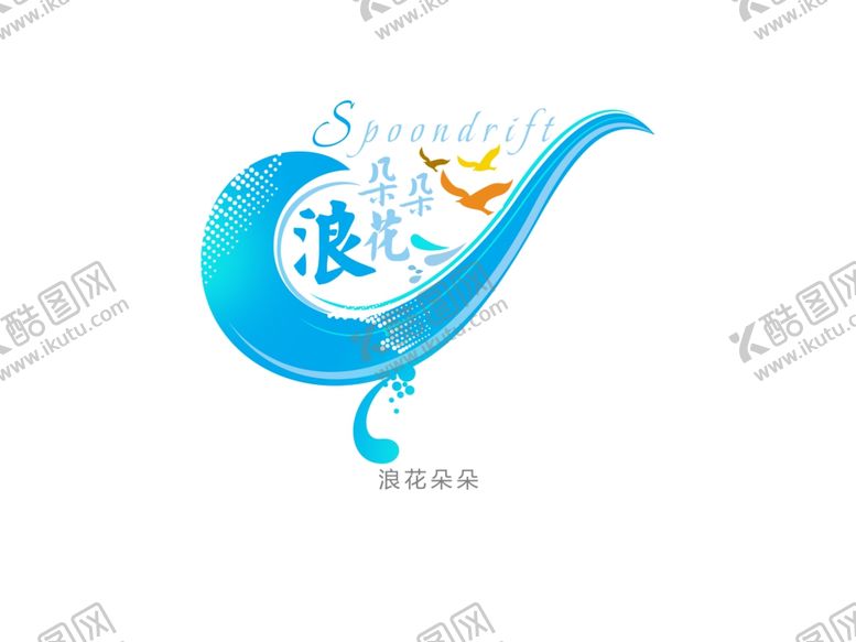 编号：47063810050034015515【酷图网】源文件下载-字体设计