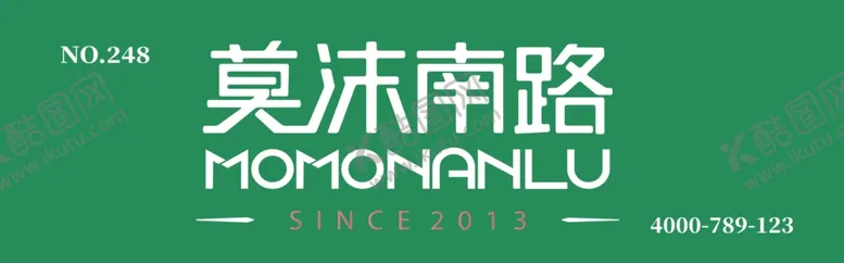 编号：61460602041910173323【酷图网】源文件下载-莫沫南路 