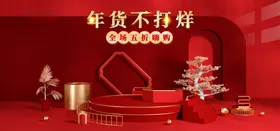 春节海报2021牛年除夕喜庆