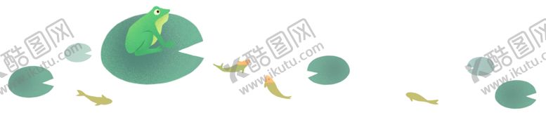 编号：54223109241221449204【酷图网】源文件下载-荷叶元素