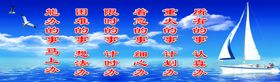 企业文化标语