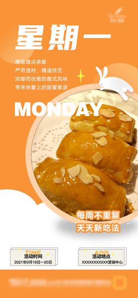 港式茶点