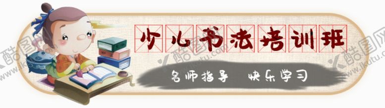 编号：61325705100843567933【酷图网】源文件下载-标签