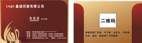 高端名片