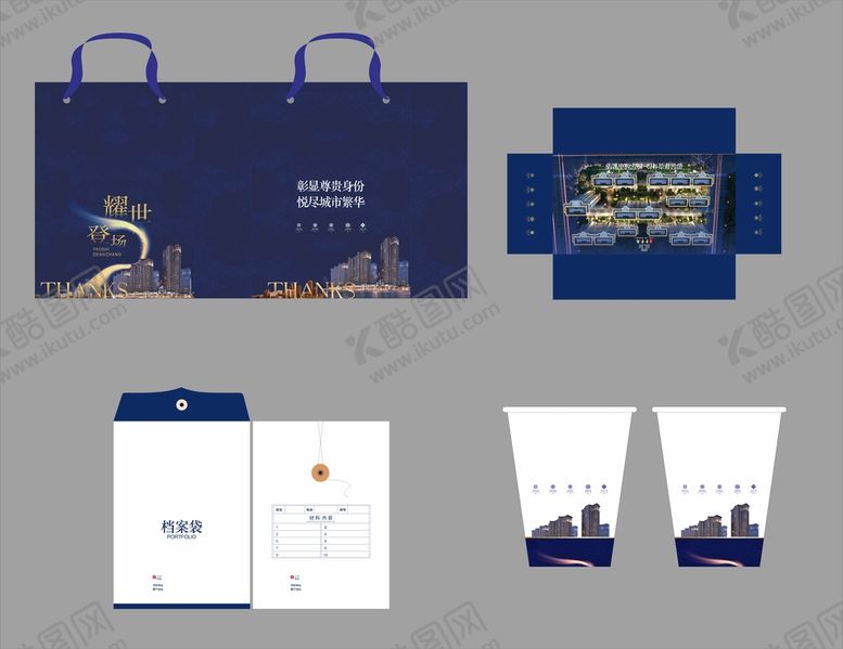 编号：19962101141103233597【酷图网】源文件下载-印刷品