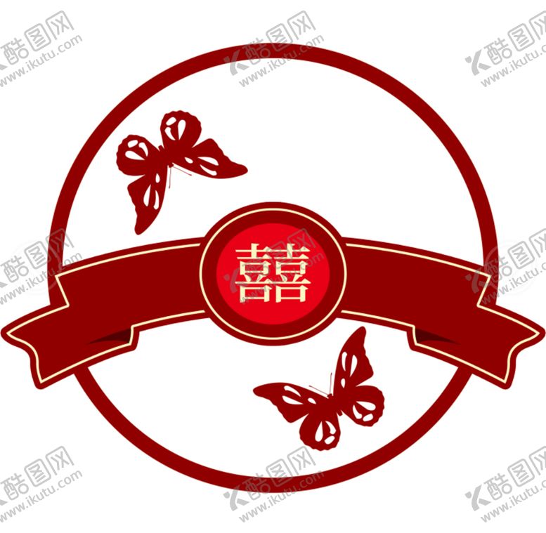 编号：92346510290056111539【酷图网】源文件下载-结婚婚礼logo