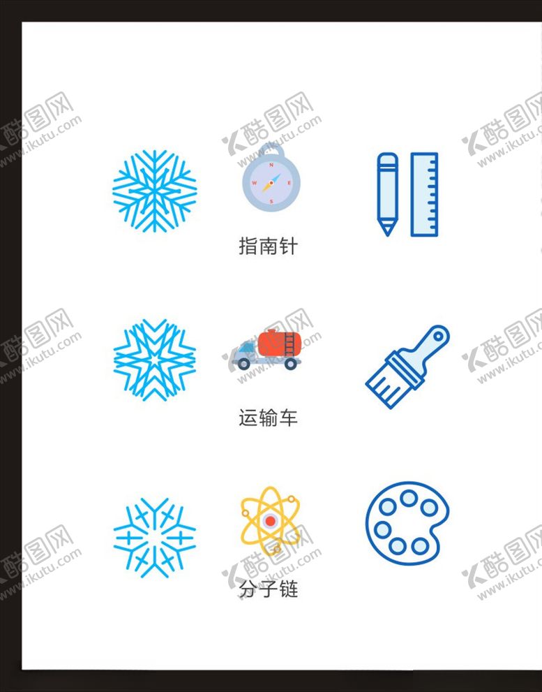 编号：50624906180838516513【酷图网】源文件下载-LOGO标识