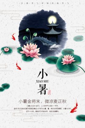 凉亭拱桥