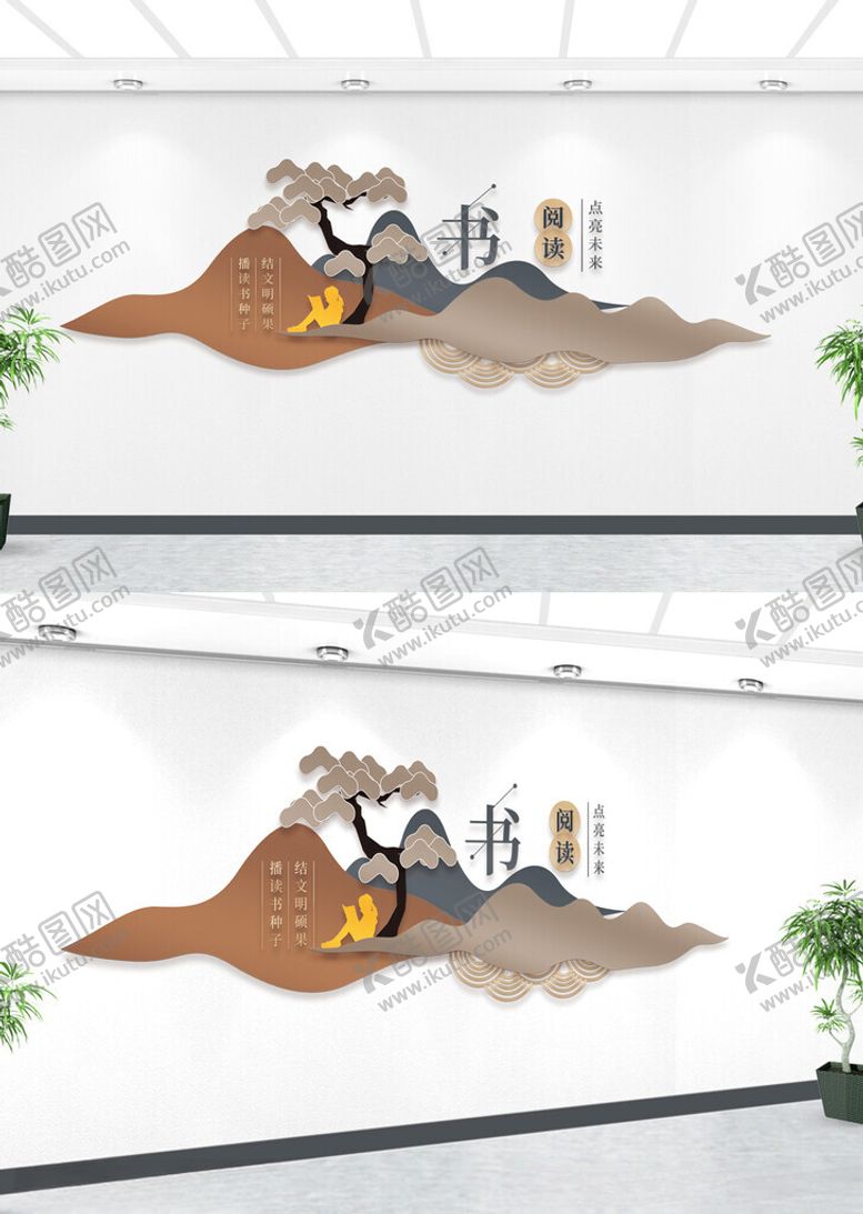 编号：83267202210321454984【酷图网】源文件下载-读书点亮未来