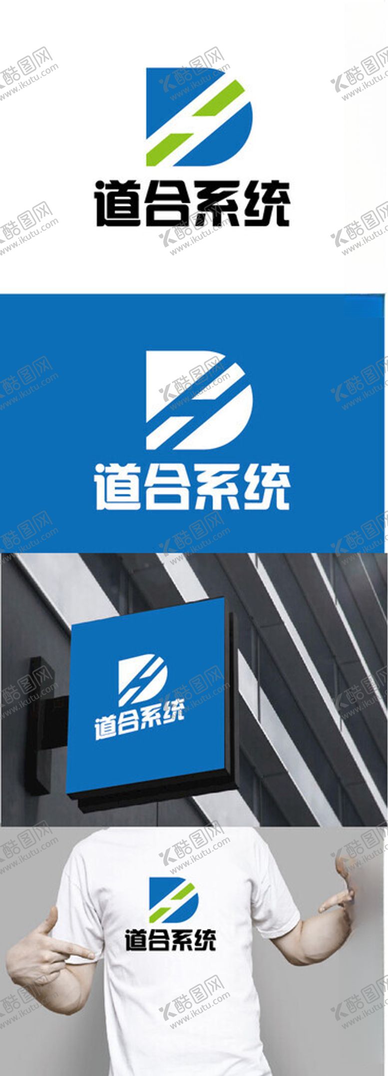 编号：63310202182230439205【酷图网】源文件下载-科技标识设计