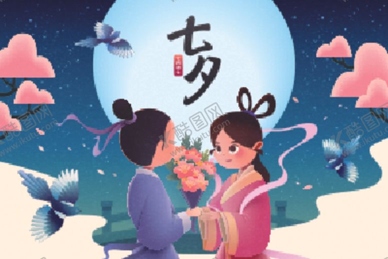 编号：80802709242243365243【酷图网】源文件下载-七夕月夜