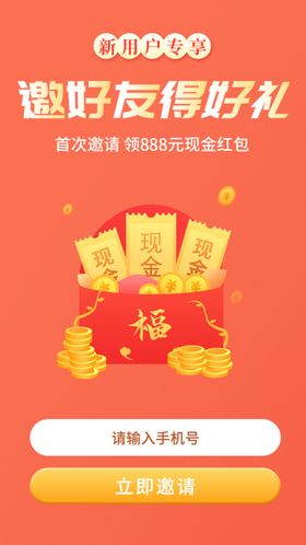 2021现金红包墙