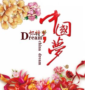 牡丹花油画底纹油画