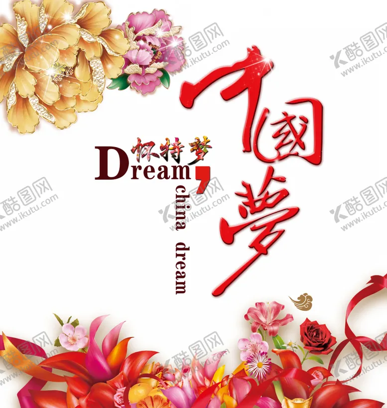 编号：70944506300750504294【酷图网】源文件下载-牡丹花