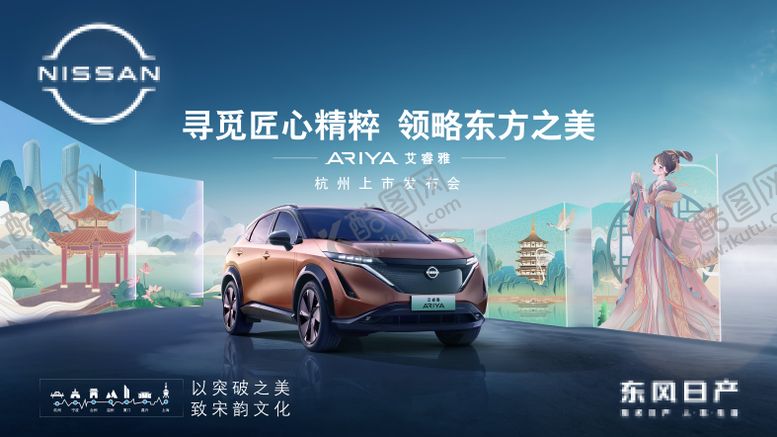 编号：56316206142126319584【酷图网】源文件下载-汽车KV
