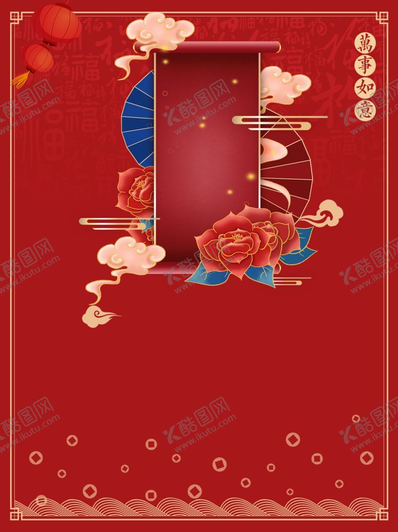 编号：16226004141151206626【酷图网】源文件下载-元旦春节新年祥云卷轴
