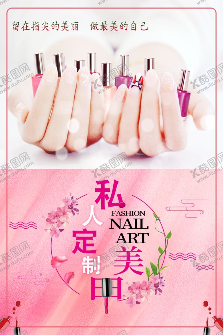 编号：61100607080558187523【酷图网】源文件下载-私人定制