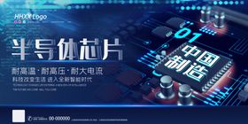 中国芯片