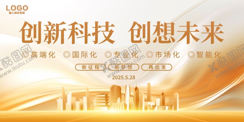 编号：29554504111431145648【酷图网】源文件下载-金色科技背景
