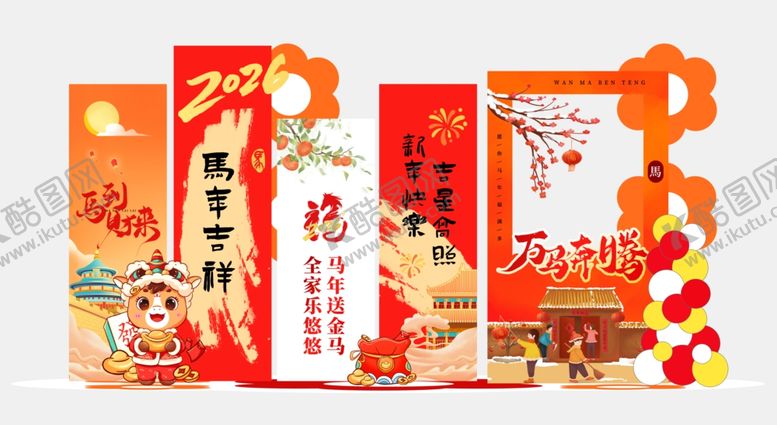 编号：16634404030026575128【酷图网】源文件下载-新年装饰美陈