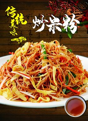 龙虾尾