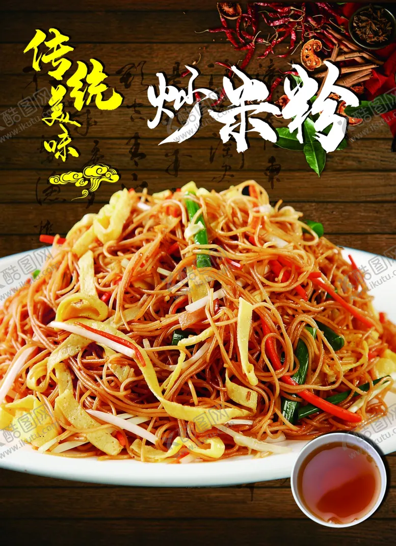 编号：79620606151910189143【酷图网】源文件下载-龙虾尾