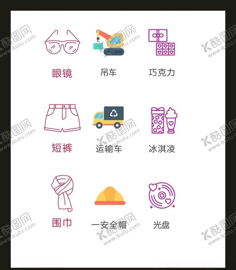 编号：92902009211032419097【酷图网】源文件下载-LOGO标识VI