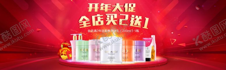 编号：39917407131854052848【酷图网】源文件下载-新年海报