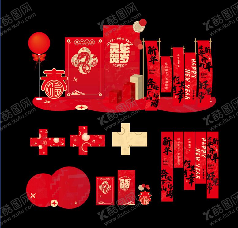 编号：34332002231438454756【酷图网】源文件下载-春节商场美陈堆头