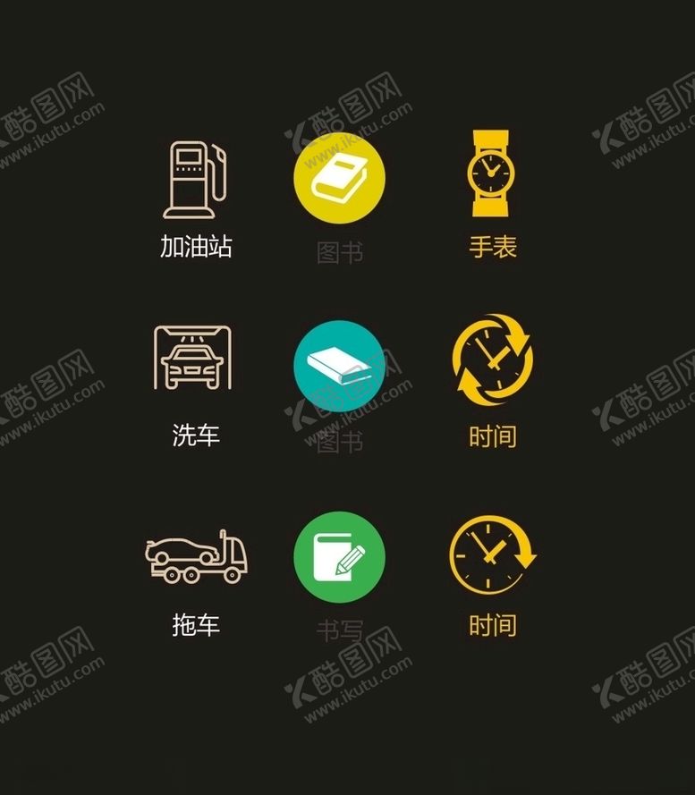编号：55656805052305248140【酷图网】源文件下载-LOGO标识