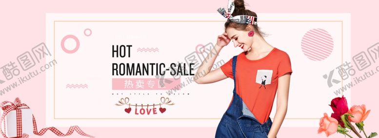 编号：68143309190740067371【酷图网】源文件下载-服装女装童装活动促销淘宝海报