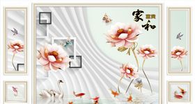 浮雕花荷花九鱼背景墙