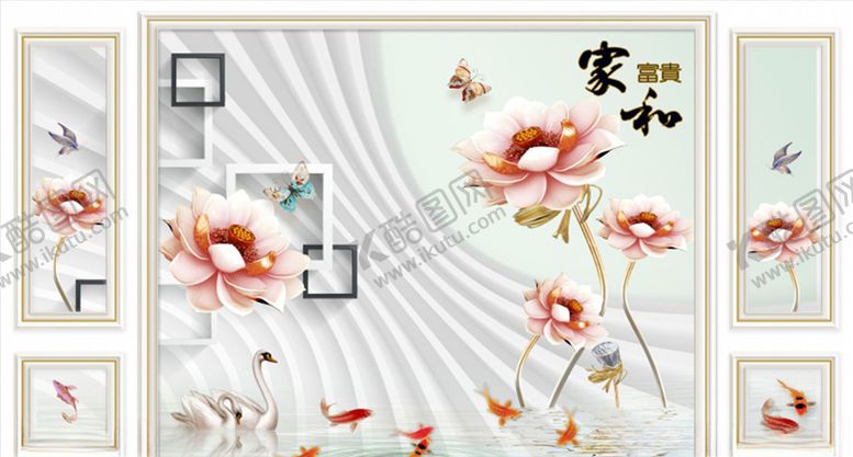 编号：15461906231601267046【酷图网】源文件下载-浮雕花荷花九鱼背景墙