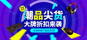 编号：16983009251111110562【酷图网】源文件下载-促销海报