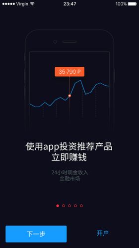 银杏立秋移动端广告