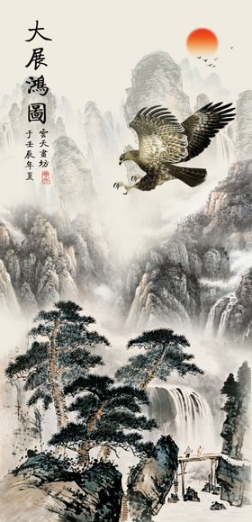 大展鸿图玄关画