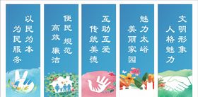 便民服务中心标语