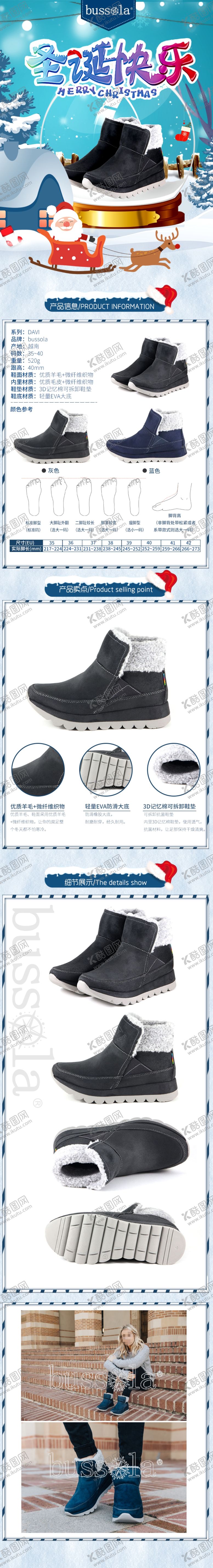 编号：13293510060422004512【酷图网】源文件下载-鞋子