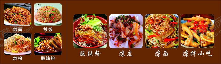编号：78241101311202454142【酷图网】源文件下载-美食图片 