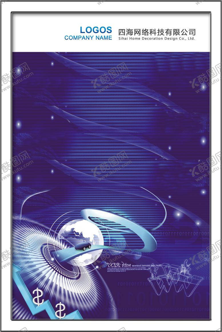 编号：54105210210330145885【酷图网】源文件下载-公司展板