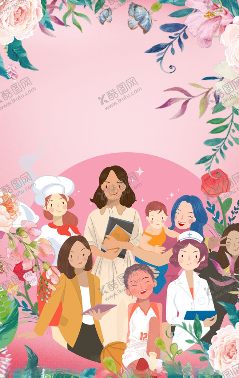 编号：99695503101734174910【酷图网】源文件下载-女神节背景