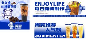 柠檬茶