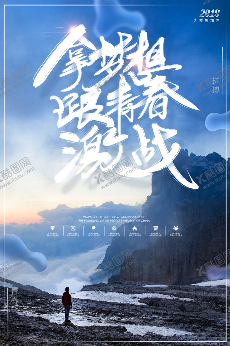 编号：82940106260118233884【酷图网】源文件下载-企业文化