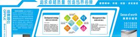 历史进程