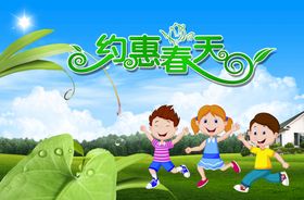 开学啦