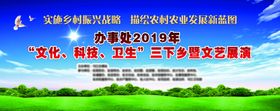 舞台背景