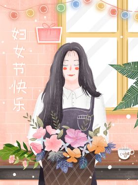 女神节展板