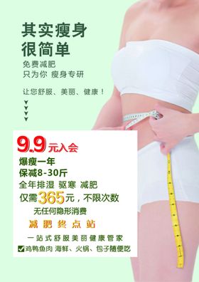 瑾玉佳仁99元一年海报