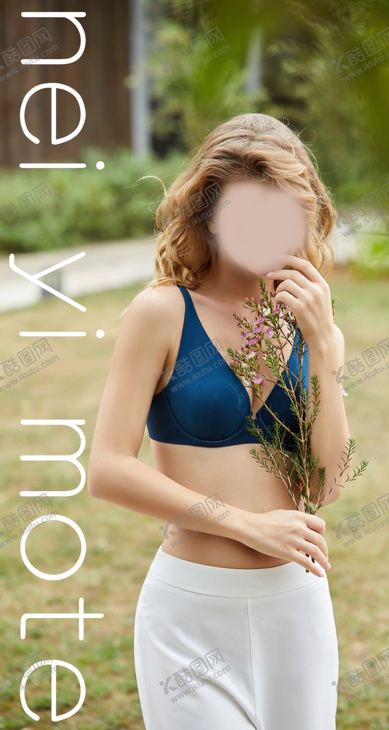 编号：86800609270737458886【酷图网】源文件下载-外模内衣